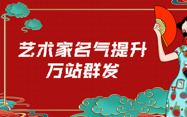 兴宁-哪些网站为艺术家提供了最佳的销售和推广机会？